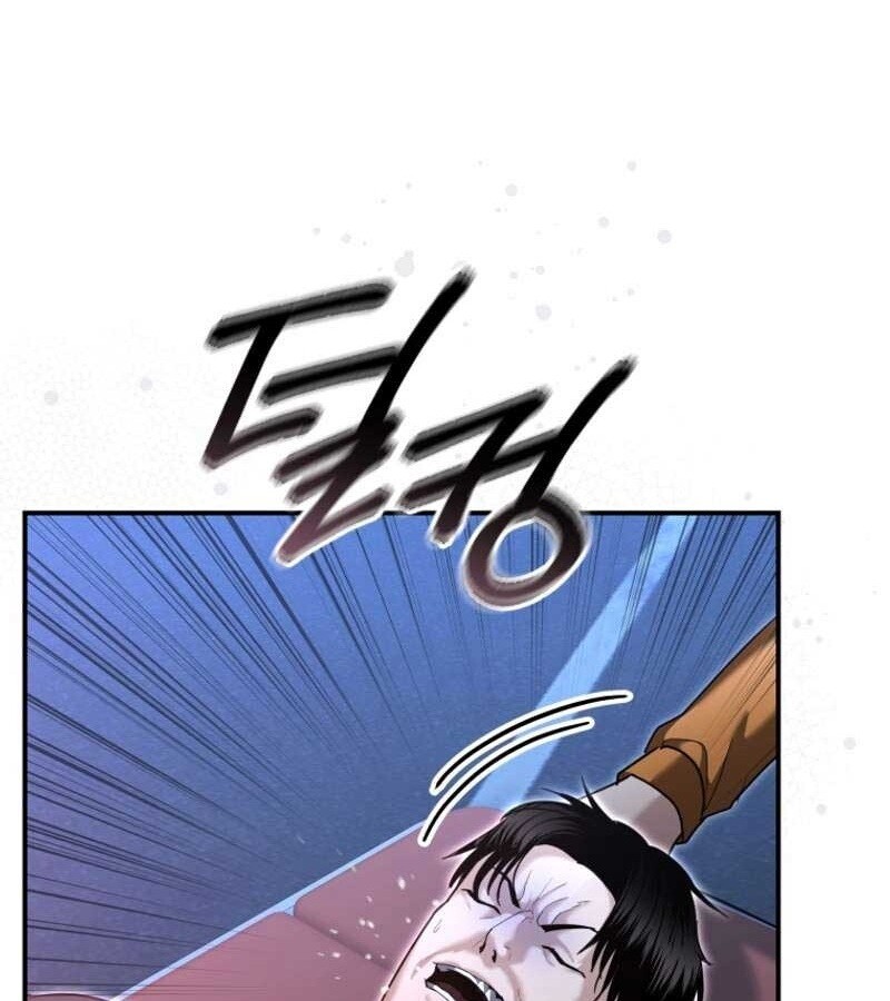 The Cop Is Too Strong ตอนที่ 19 แปลไทย page 3