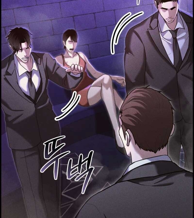 The Cop Is Too Strong ตอนที่ 19 แปลไทย page 65