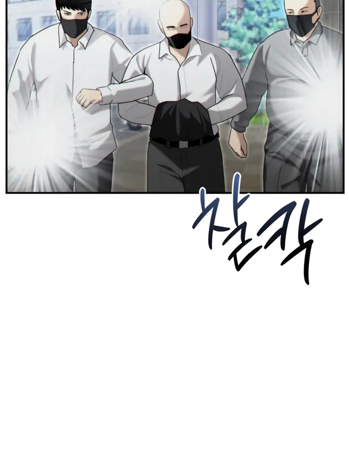 The Cop Is Too Strong ตอนที่ 20 แปลไทย page 10