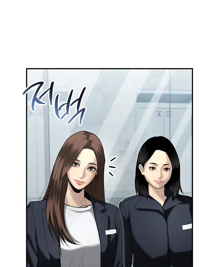 The Cop Is Too Strong ตอนที่ 20 แปลไทย page 20