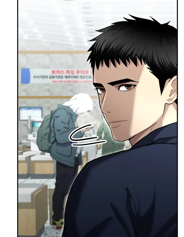 The Cop Is Too Strong ตอนที่ 20 แปลไทย page 32