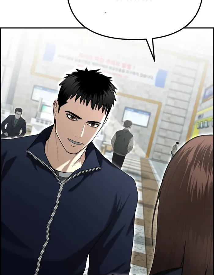 The Cop Is Too Strong ตอนที่ 20 แปลไทย page 36