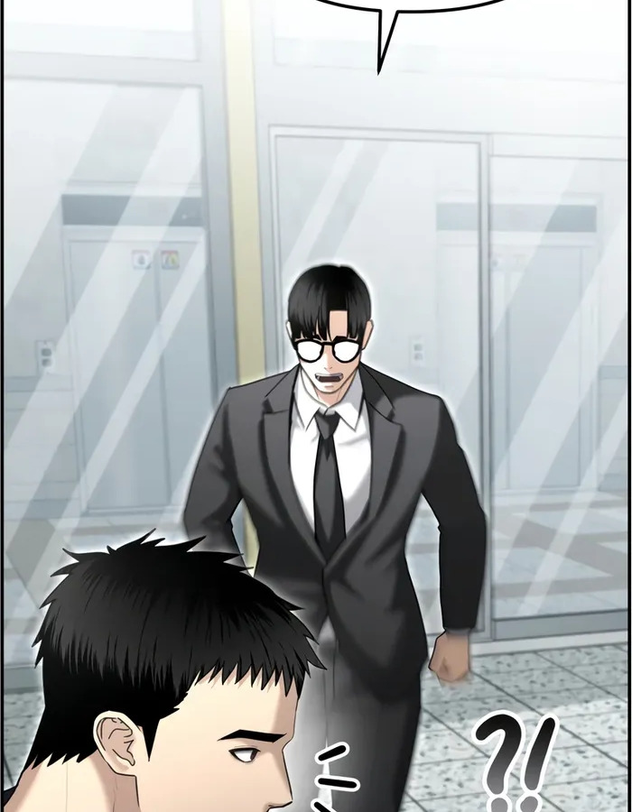 The Cop Is Too Strong ตอนที่ 20 แปลไทย page 43