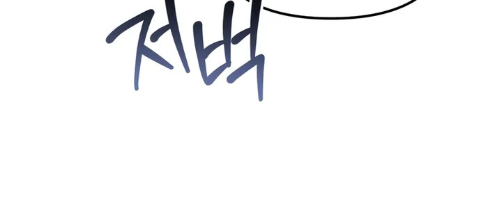 The Cop Is Too Strong ตอนที่ 20 แปลไทย page 47