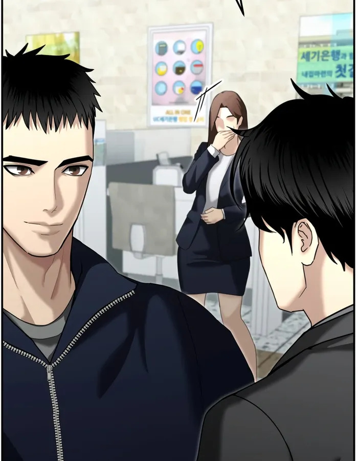 The Cop Is Too Strong ตอนที่ 20 แปลไทย page 53