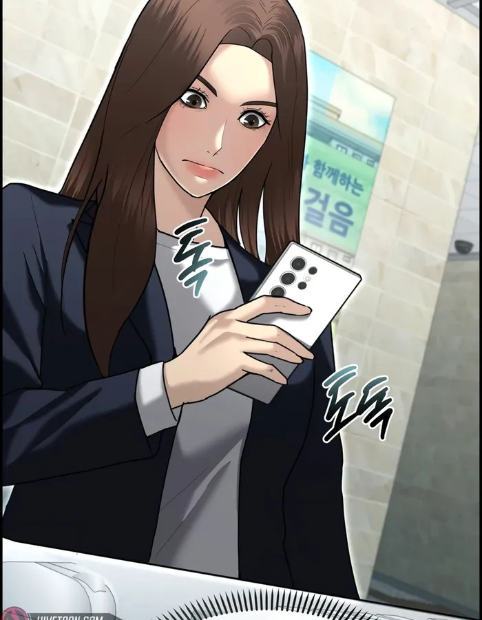 The Cop Is Too Strong ตอนที่ 20 แปลไทย page 64