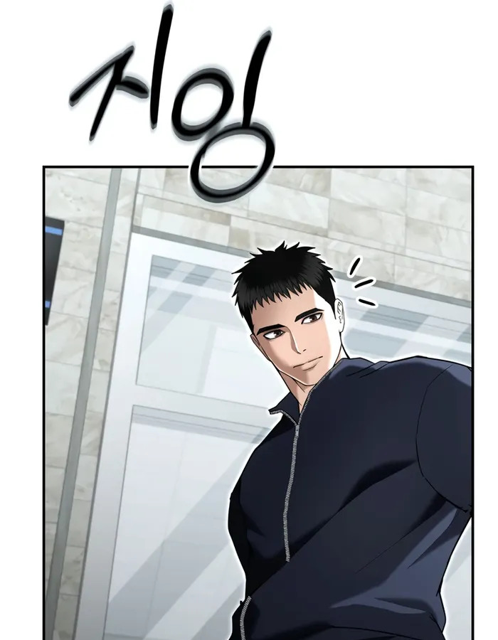 The Cop Is Too Strong ตอนที่ 20 แปลไทย page 66