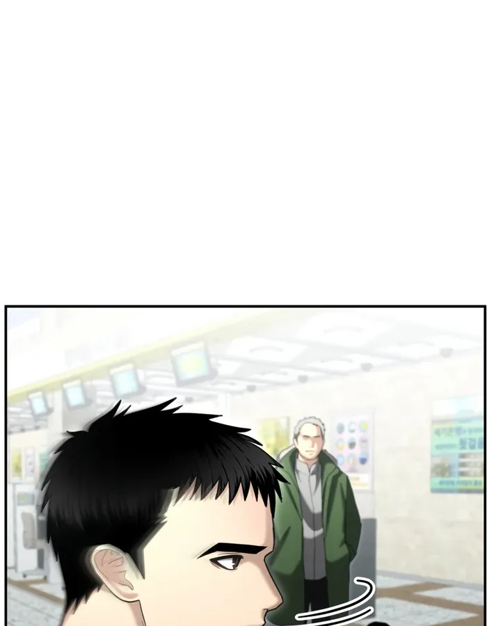 The Cop Is Too Strong ตอนที่ 20 แปลไทย page 69