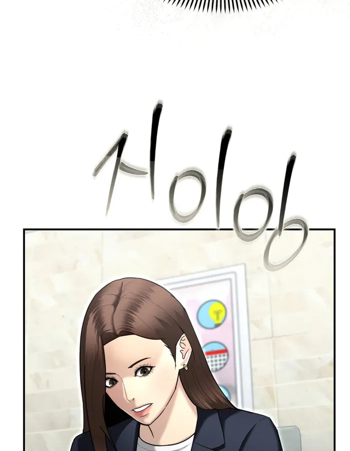 The Cop Is Too Strong ตอนที่ 20 แปลไทย page 72