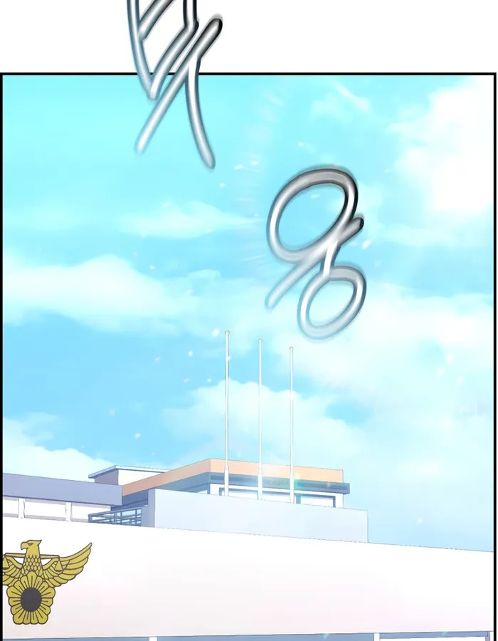 The Cop Is Too Strong ตอนที่ 20 แปลไทย page 89
