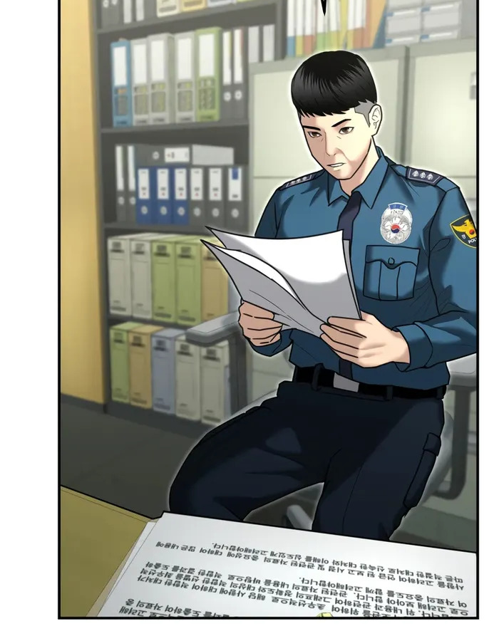 The Cop Is Too Strong ตอนที่ 20 แปลไทย page 92