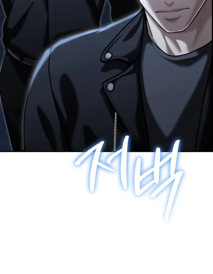 The Cop Is Too Strong ตอนที่ 21 แปลไทย page 129