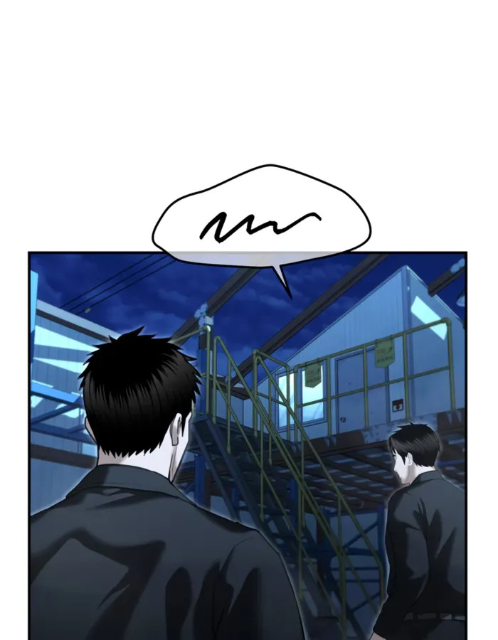 The Cop Is Too Strong ตอนที่ 21 แปลไทย page 130