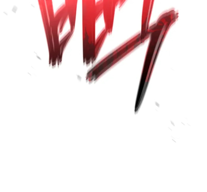 The Cop Is Too Strong ตอนที่ 21 แปลไทย page 141