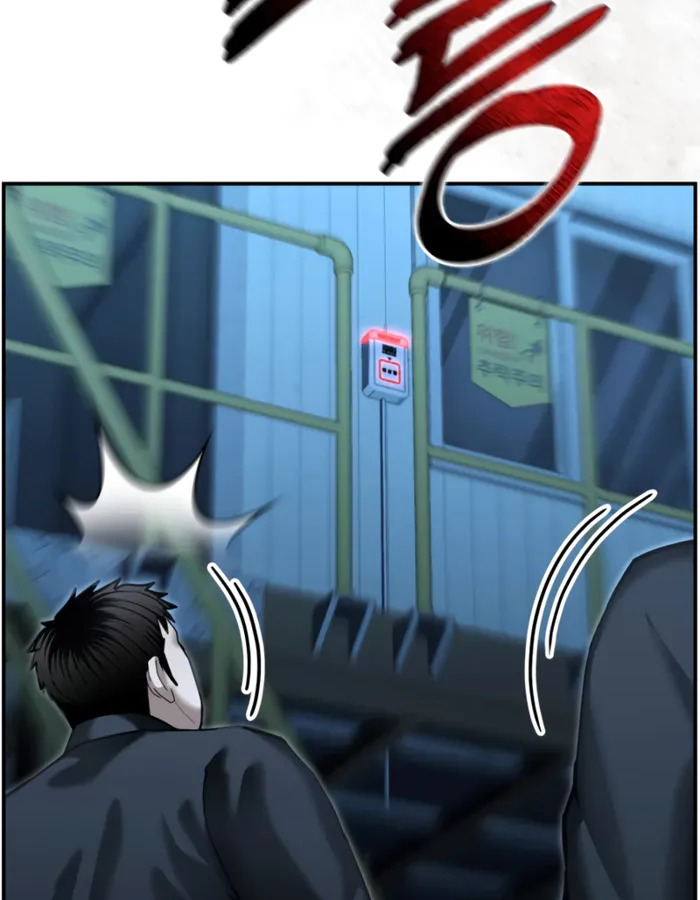 The Cop Is Too Strong ตอนที่ 21 แปลไทย page 149