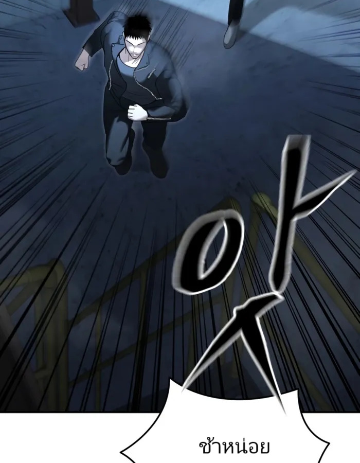 The Cop Is Too Strong ตอนที่ 22 แปลไทย page 114