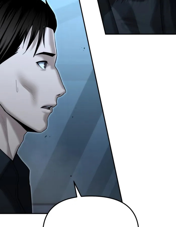 The Cop Is Too Strong ตอนที่ 22 แปลไทย page 132