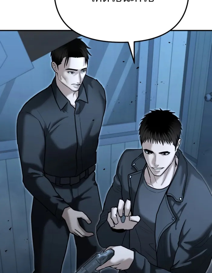The Cop Is Too Strong ตอนที่ 22 แปลไทย page 134