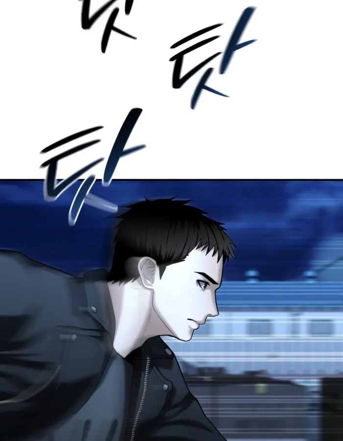 The Cop Is Too Strong ตอนที่ 22 แปลไทย page 142
