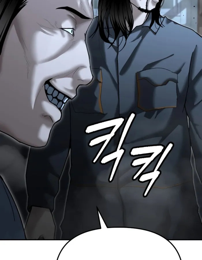 The Cop Is Too Strong ตอนที่ 22 แปลไทย page 18