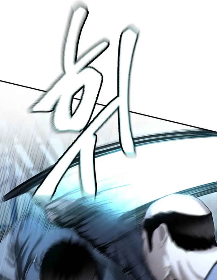 The Cop Is Too Strong ตอนที่ 22 แปลไทย page 29