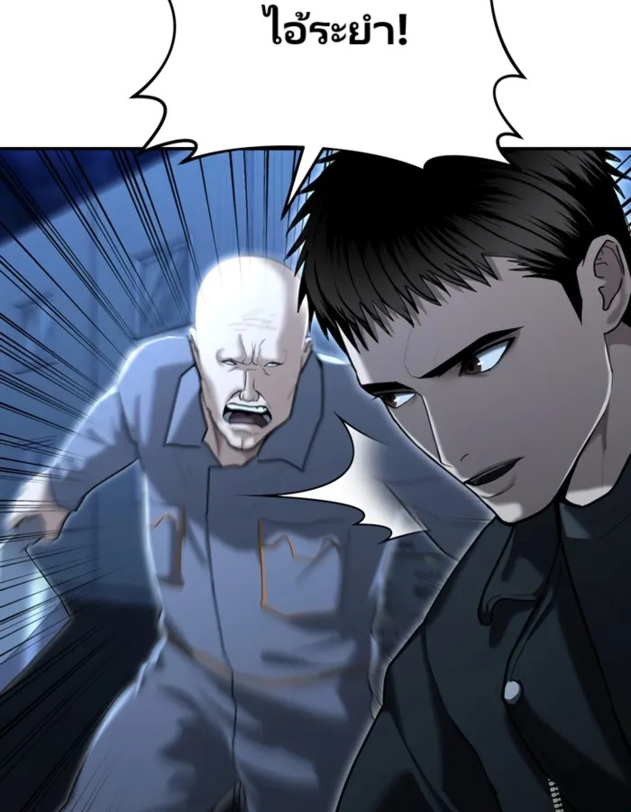 The Cop Is Too Strong ตอนที่ 22 แปลไทย page 66