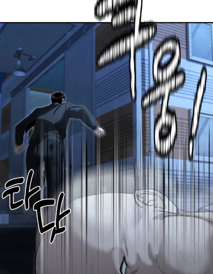 The Cop Is Too Strong ตอนที่ 22 แปลไทย page 71
