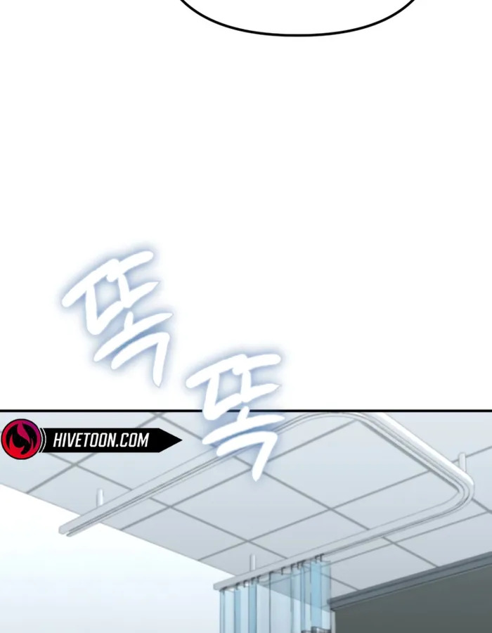 The Cop Is Too Strong ตอนที่ 23 แปลไทย page 114