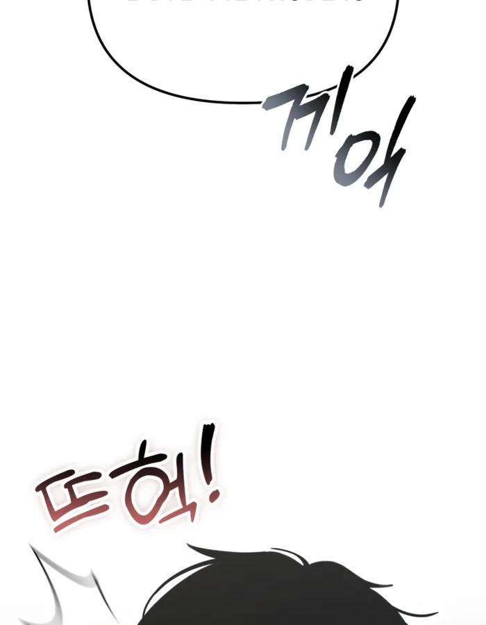 The Cop Is Too Strong ตอนที่ 23 แปลไทย page 116