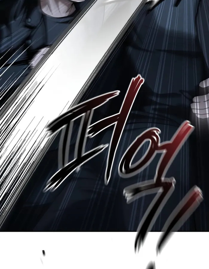 The Cop Is Too Strong ตอนที่ 23 แปลไทย page 16