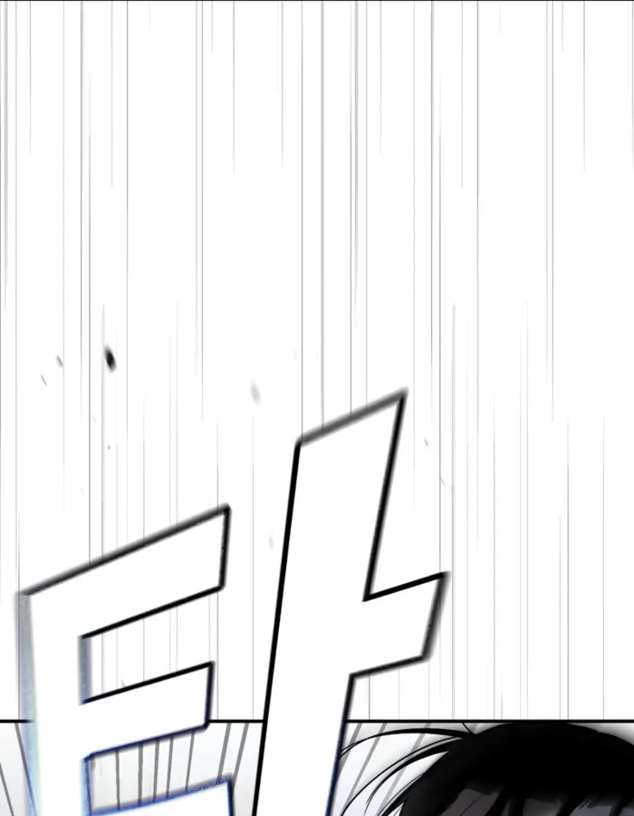 The Cop Is Too Strong ตอนที่ 23 แปลไทย page 1
