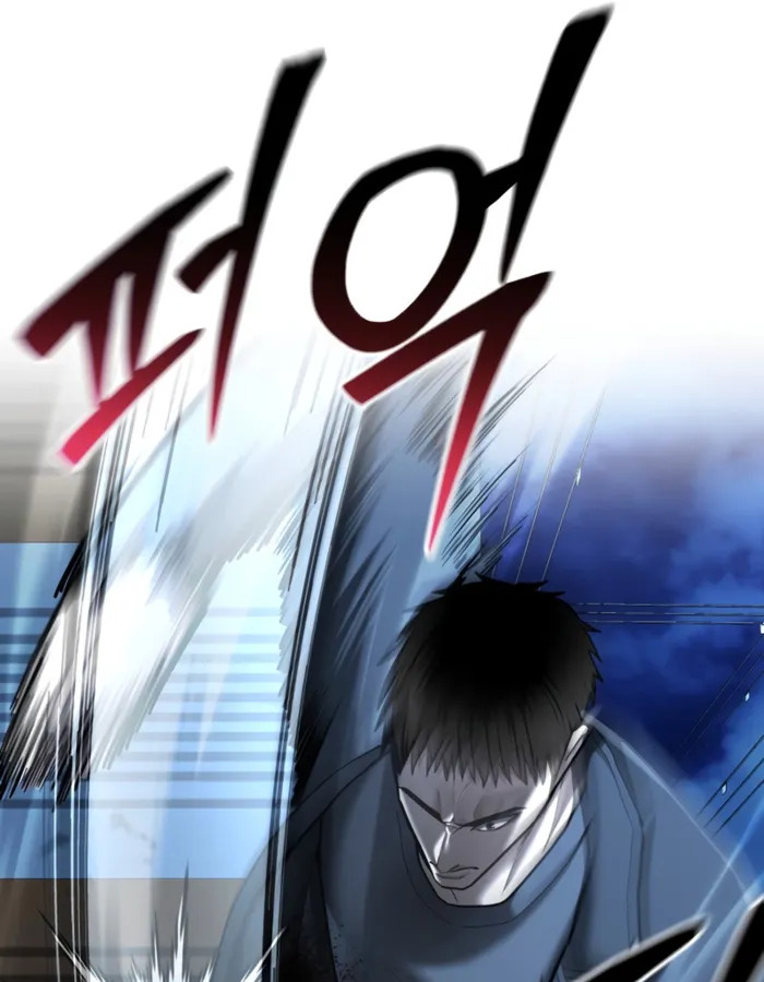 The Cop Is Too Strong ตอนที่ 23 แปลไทย page 51