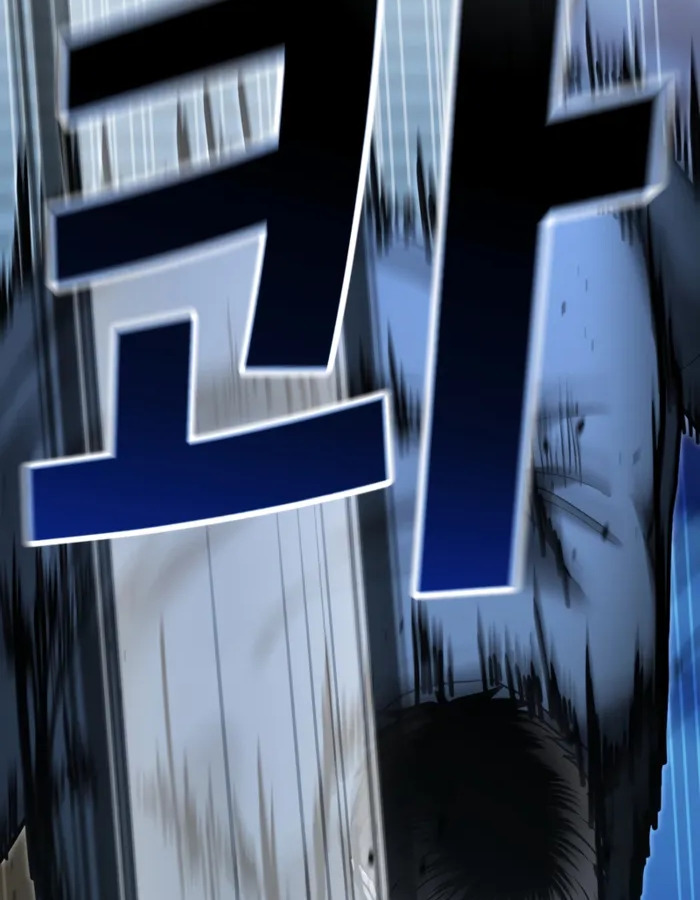 The Cop Is Too Strong ตอนที่ 23 แปลไทย page 56