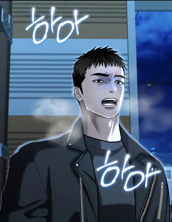 The Cop Is Too Strong ตอนที่ 23 แปลไทย page 60