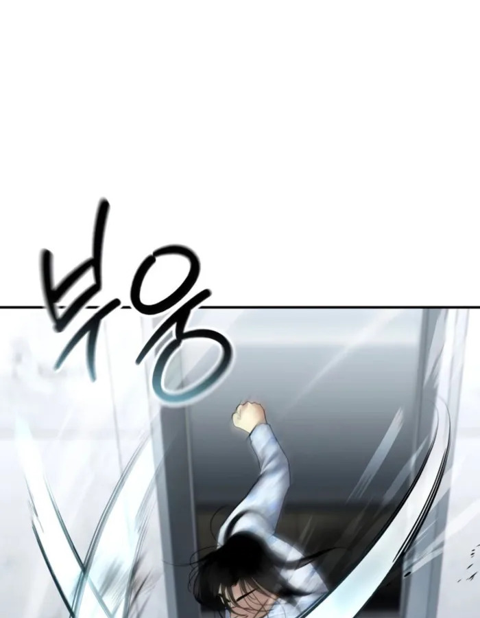 The Cop Is Too Strong ตอนที่ 24 แปลไทย page 100
