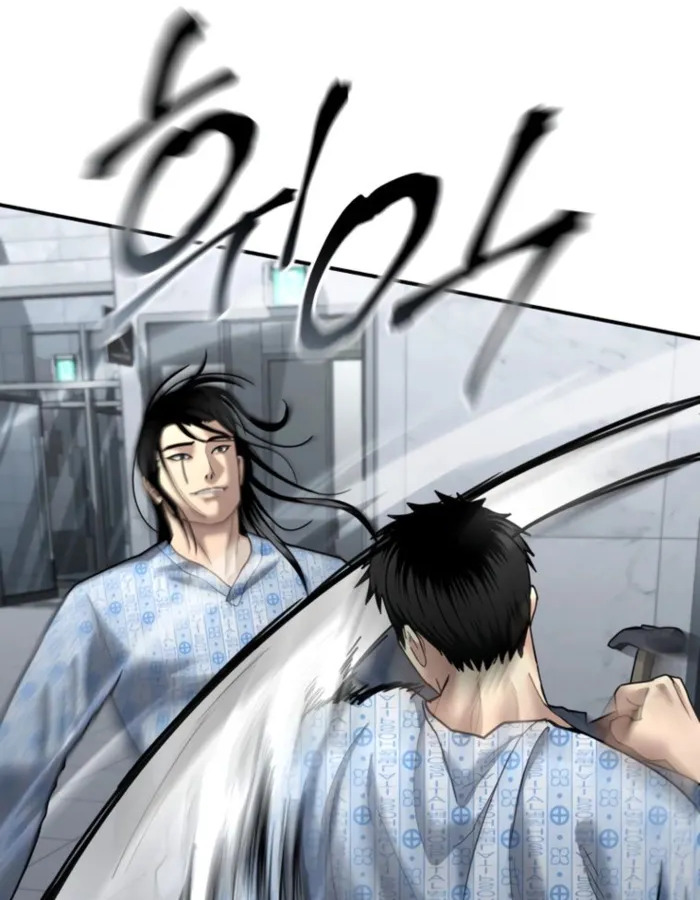 The Cop Is Too Strong ตอนที่ 24 แปลไทย page 112