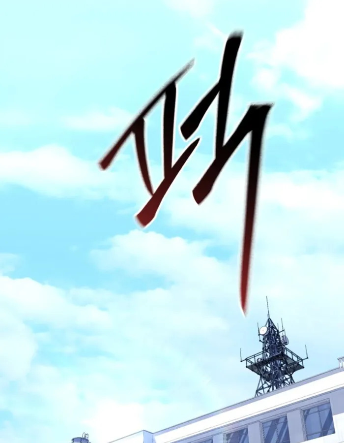 The Cop Is Too Strong ตอนที่ 24 แปลไทย page 147