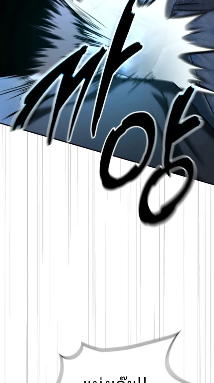 The Cop Is Too Strong ตอนที่ 24 แปลไทย page 25