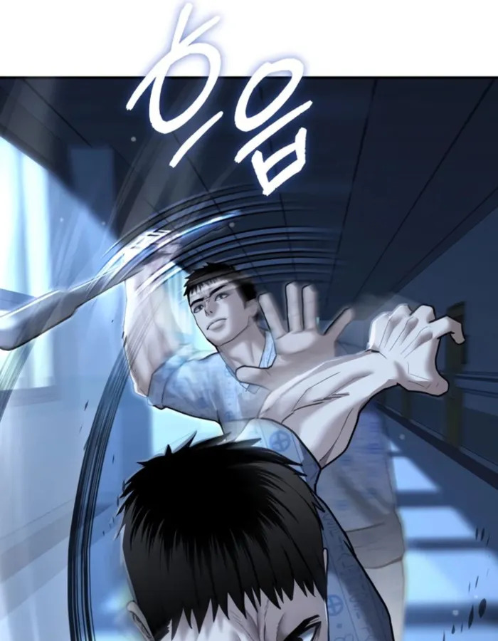 The Cop Is Too Strong ตอนที่ 24 แปลไทย page 37