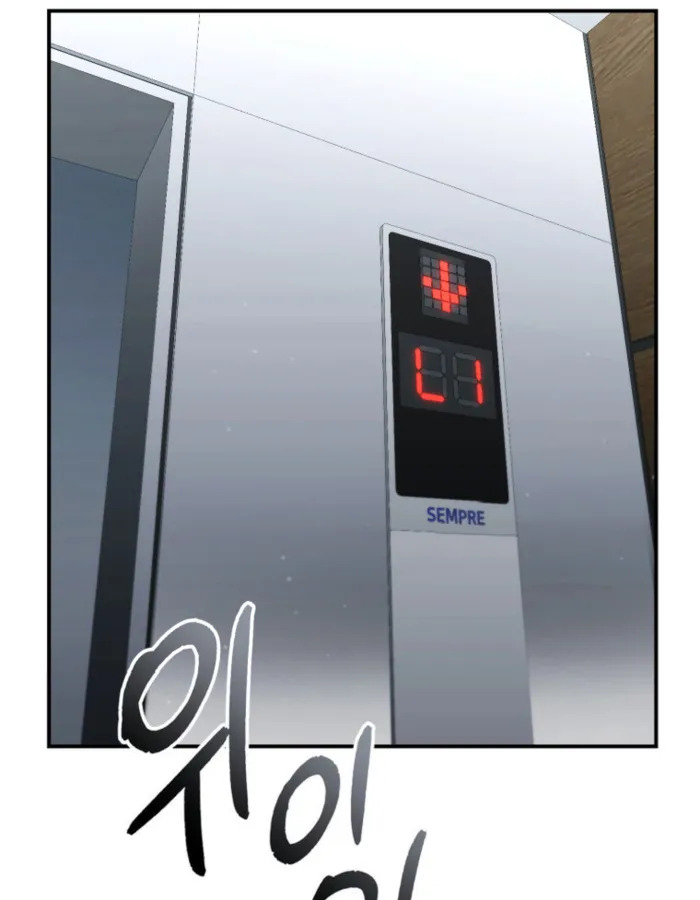 The Cop Is Too Strong ตอนที่ 24 แปลไทย page 60