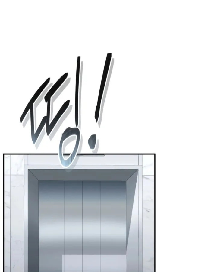 The Cop Is Too Strong ตอนที่ 24 แปลไทย page 72