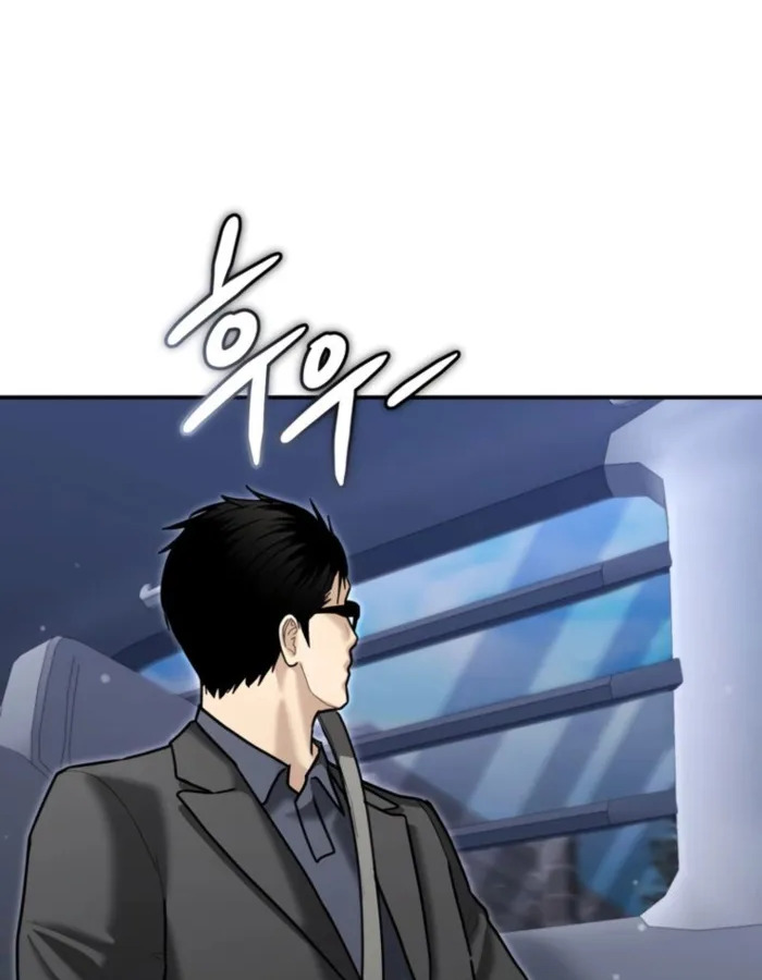 The Cop Is Too Strong ตอนที่ 25 แปลไทย page 101
