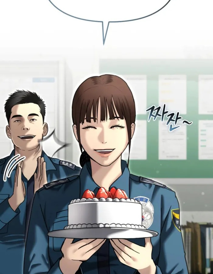 The Cop Is Too Strong ตอนที่ 25 แปลไทย page 22