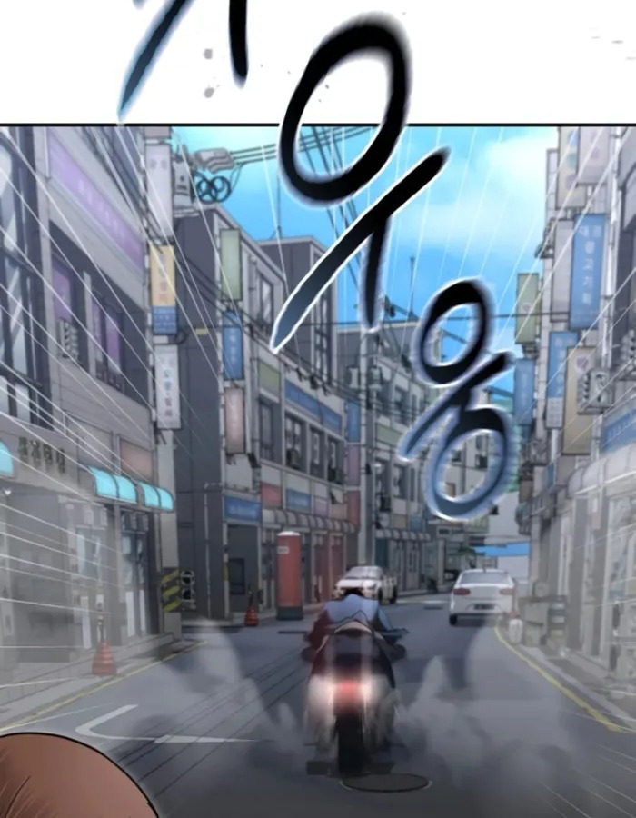 The Cop Is Too Strong ตอนที่ 25 แปลไทย page 42