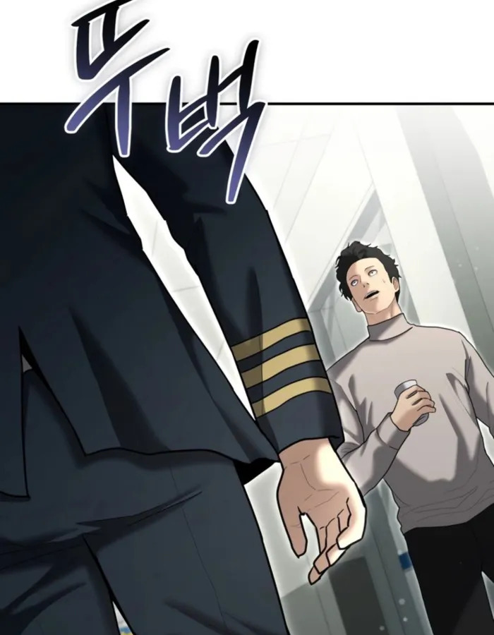 The Cop Is Too Strong ตอนที่ 25 แปลไทย page 48