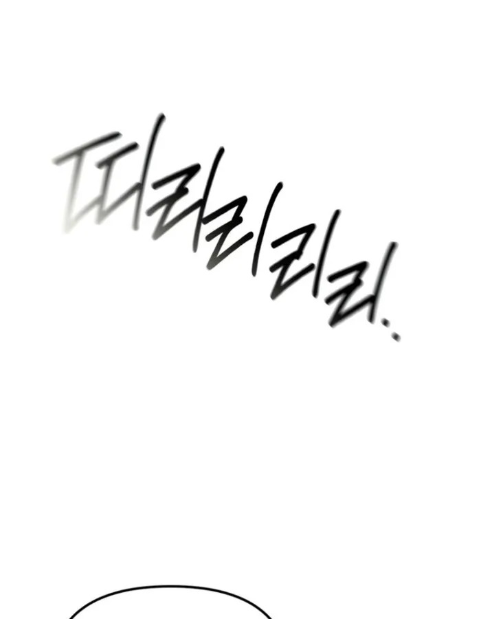 The Cop Is Too Strong ตอนที่ 25 แปลไทย page 76
