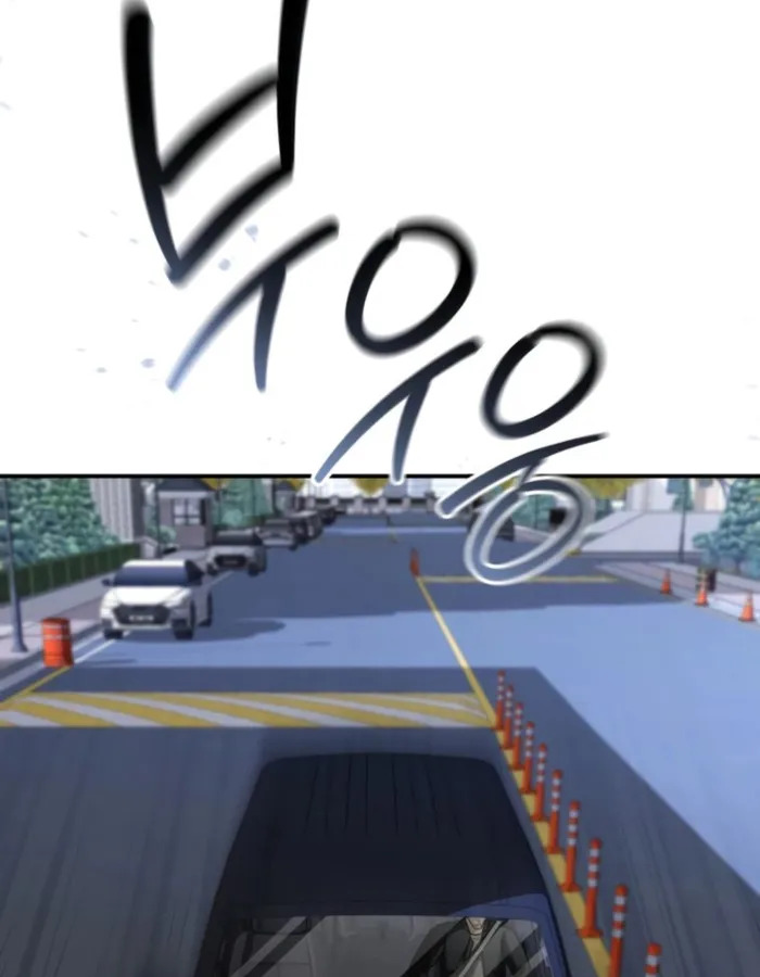 The Cop Is Too Strong ตอนที่ 25 แปลไทย page 86