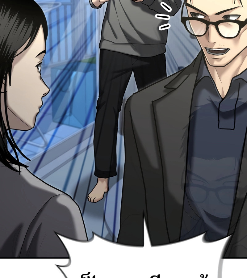 The Cop Is Too Strong ตอนที่ 26 แปลไทย page 22
