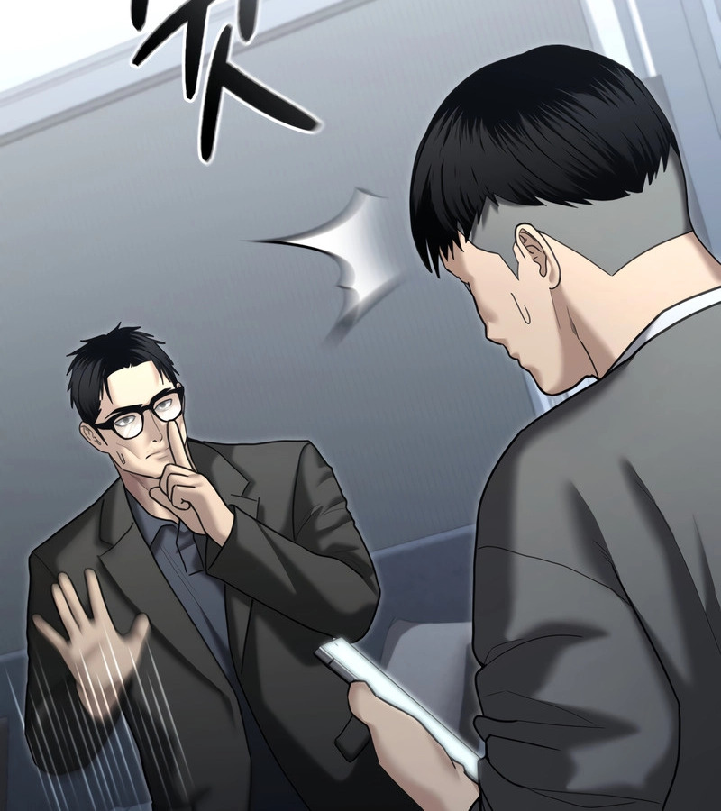 The Cop Is Too Strong ตอนที่ 26 แปลไทย page 24