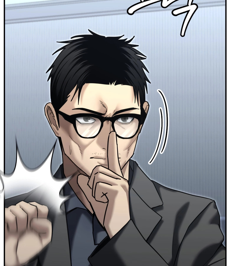 The Cop Is Too Strong ตอนที่ 26 แปลไทย page 26